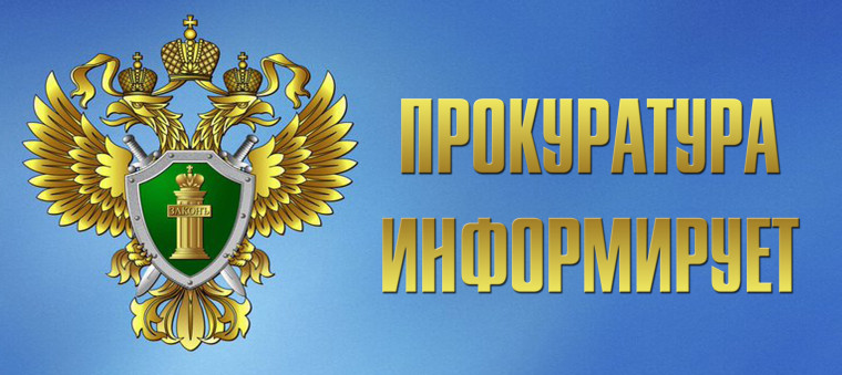 Информационно-разъяснительные материалы по противодействию преступлениям, совершаемым с использованием информационных технологий. Информационно-разъяснительные материалы по противодействию преступлениям, совершаемым с использованием информационных технологий.